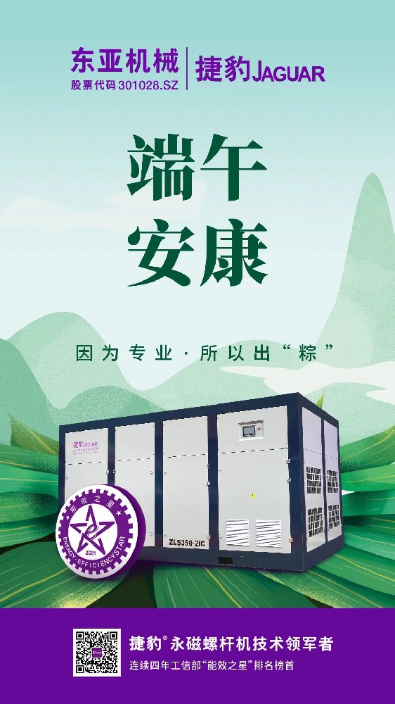 空压机的基本工作原理是什么