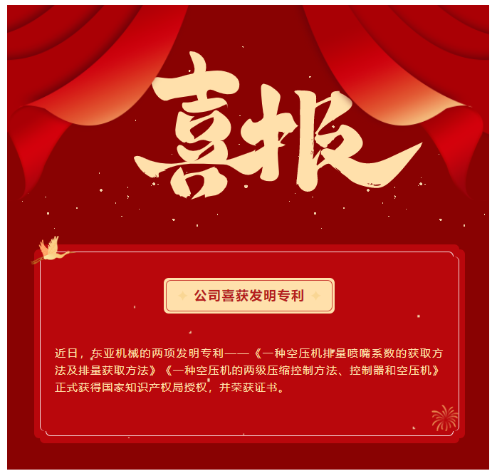 如何根据使用场景选择合适的空压机类型